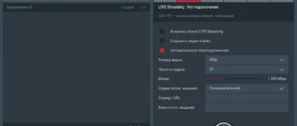 Aktivatsiya Mirillis Action 2.4.1.0 Repack By Vovava.webp