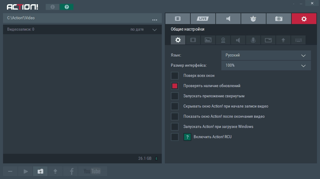 Aktivatsiya Mirillis Action 2.7.0.webp
