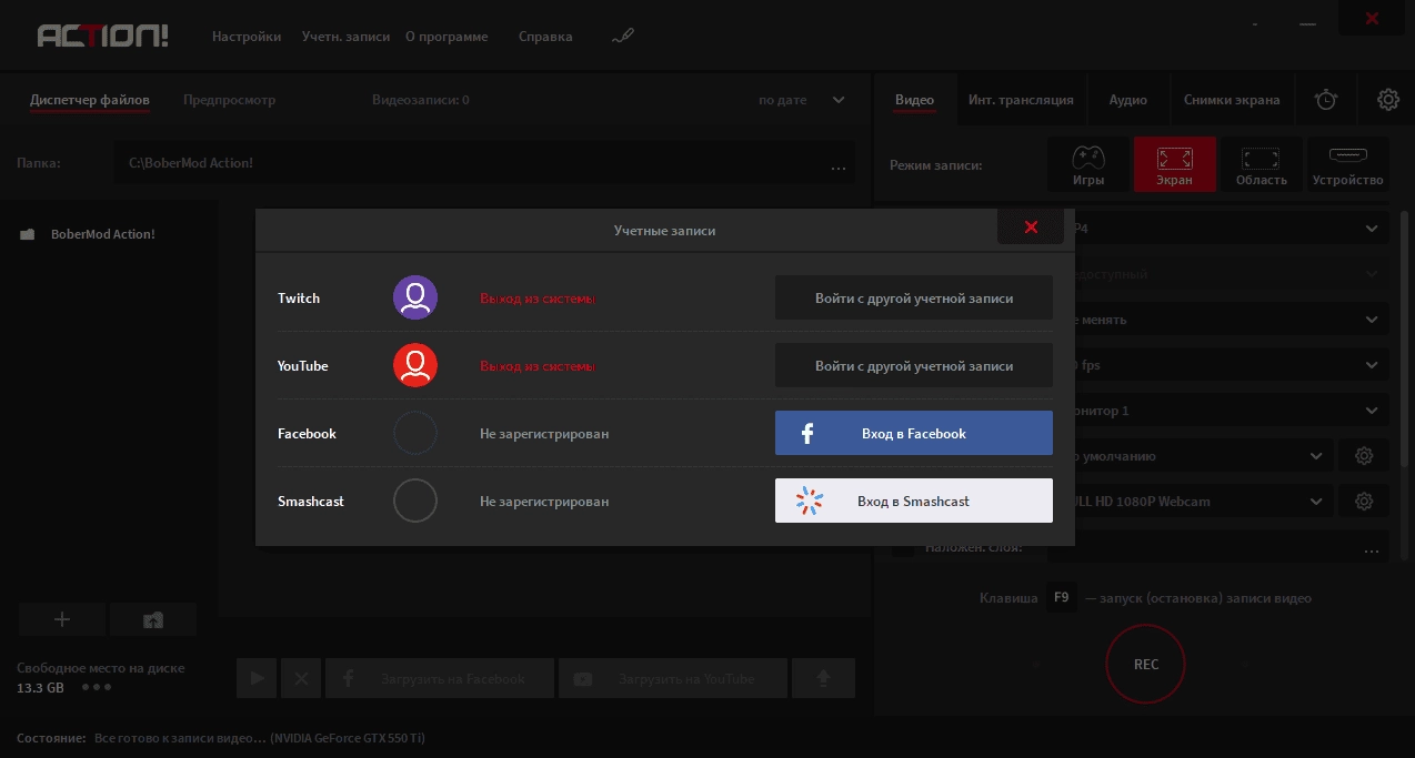 Aktivatsiya Mirillis Action 3.9.3 Portable By Cheshirecat.webp