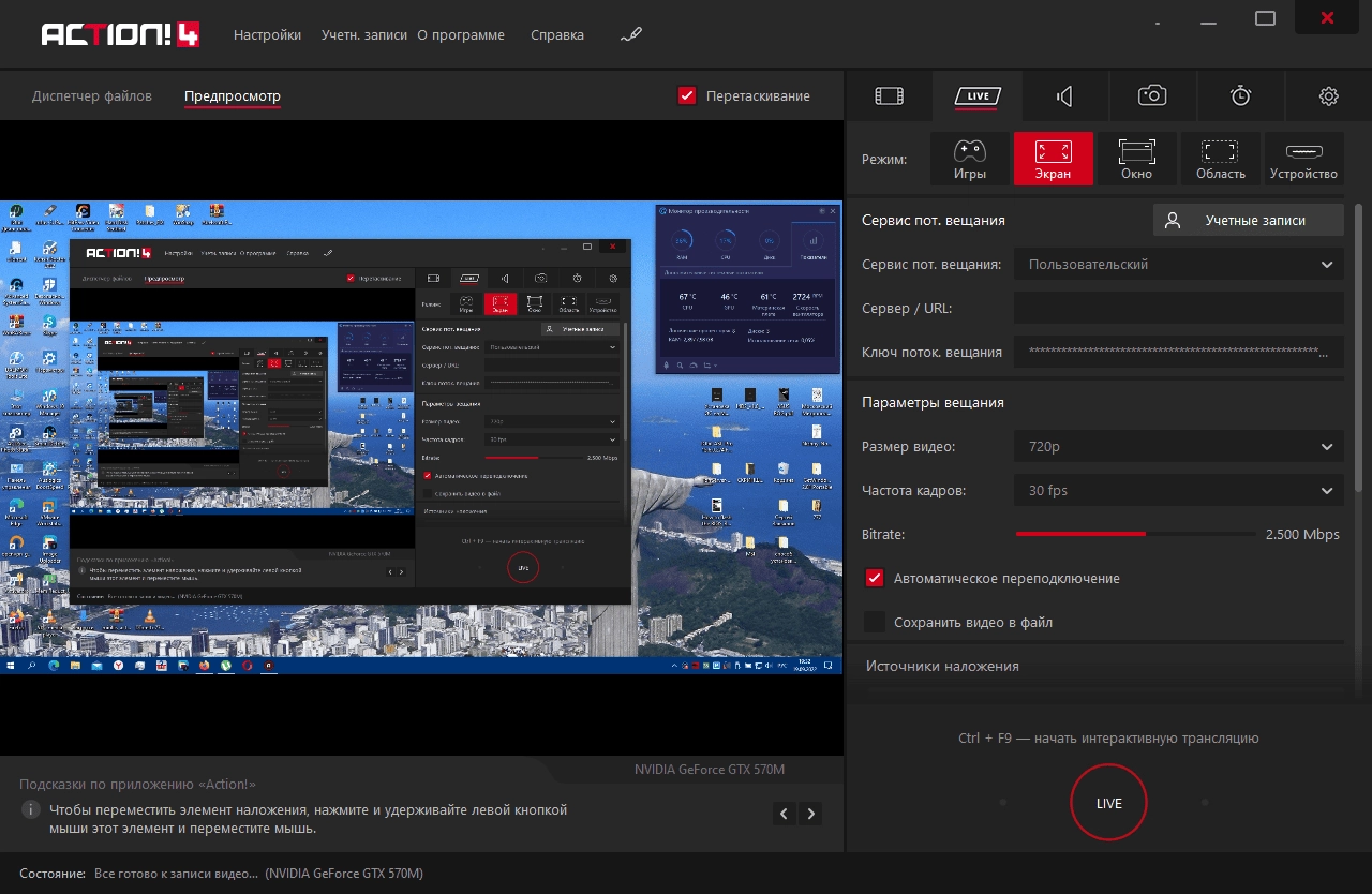 Aktivatsiya Mirillis Action 4.41.0 Repack By Elchupacabra.webp