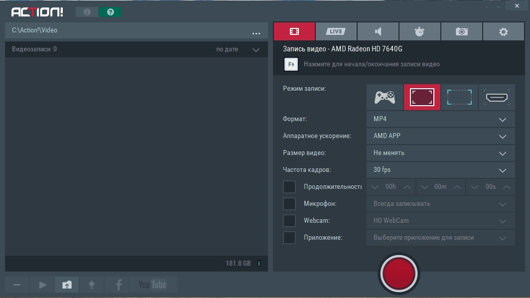 Aktivatsiya Mirillis Action V 3.9.6.webp