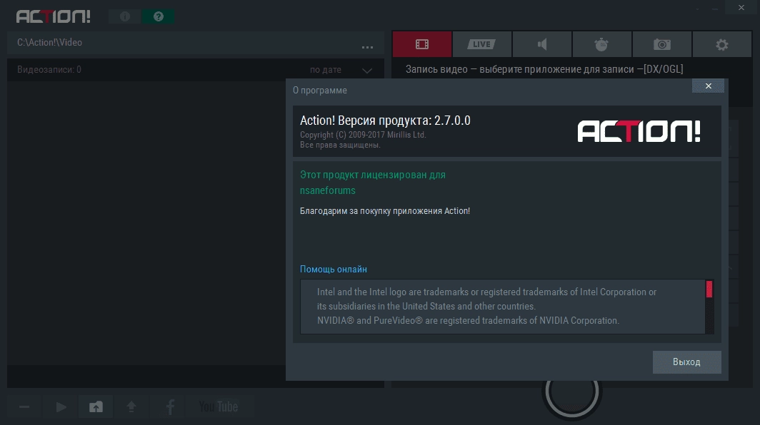 Aktivatsiya Mirillis Action V2.7.0.webp