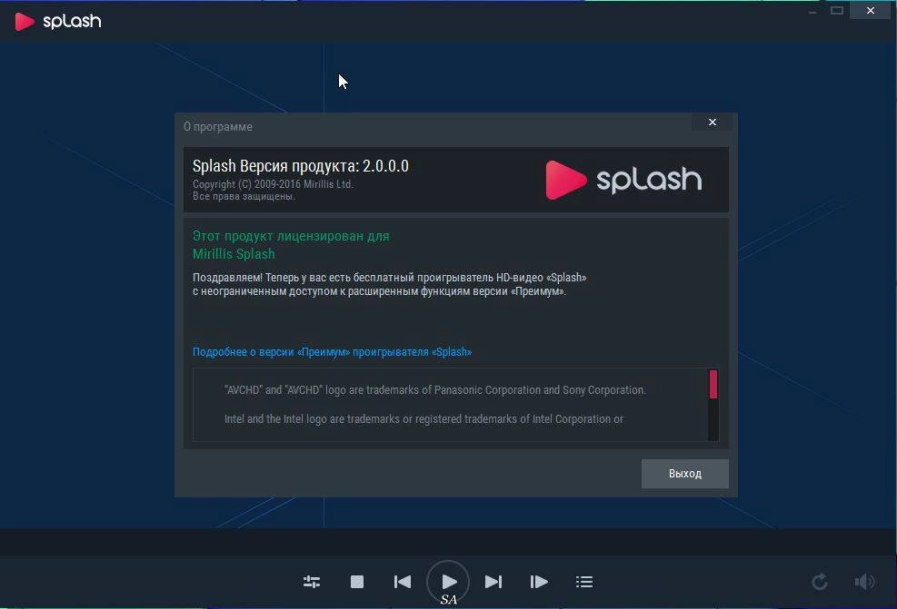 Aktivatsiya Mirillis Splash 2.0.0 Premium Repack By Kpojiuk.webp