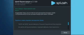Aktivatsiya Mirillis Splash 2.1.0.0 Premium Portable By Xpuct.webp