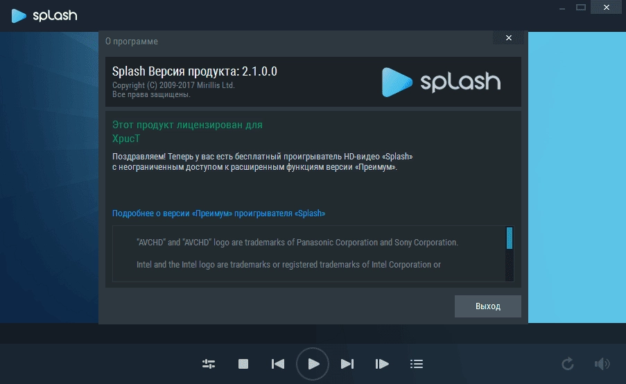 Aktivatsiya Mirillis Splash 2.1.0.0 Premium Portable By Xpuct.webp