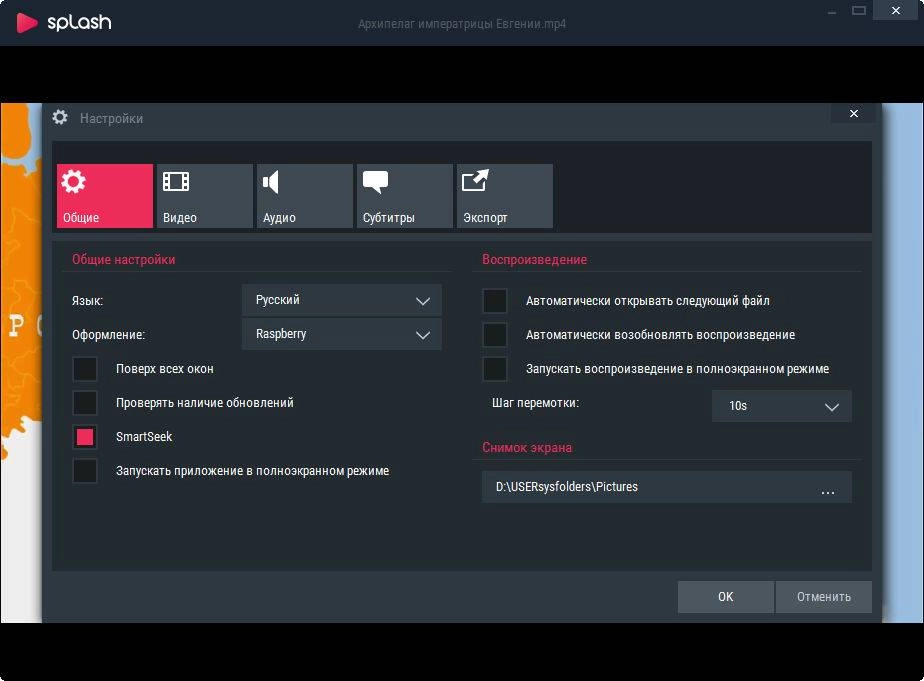 Aktivatsiya Mirillis Splash Premium V2.2.0.0.webp