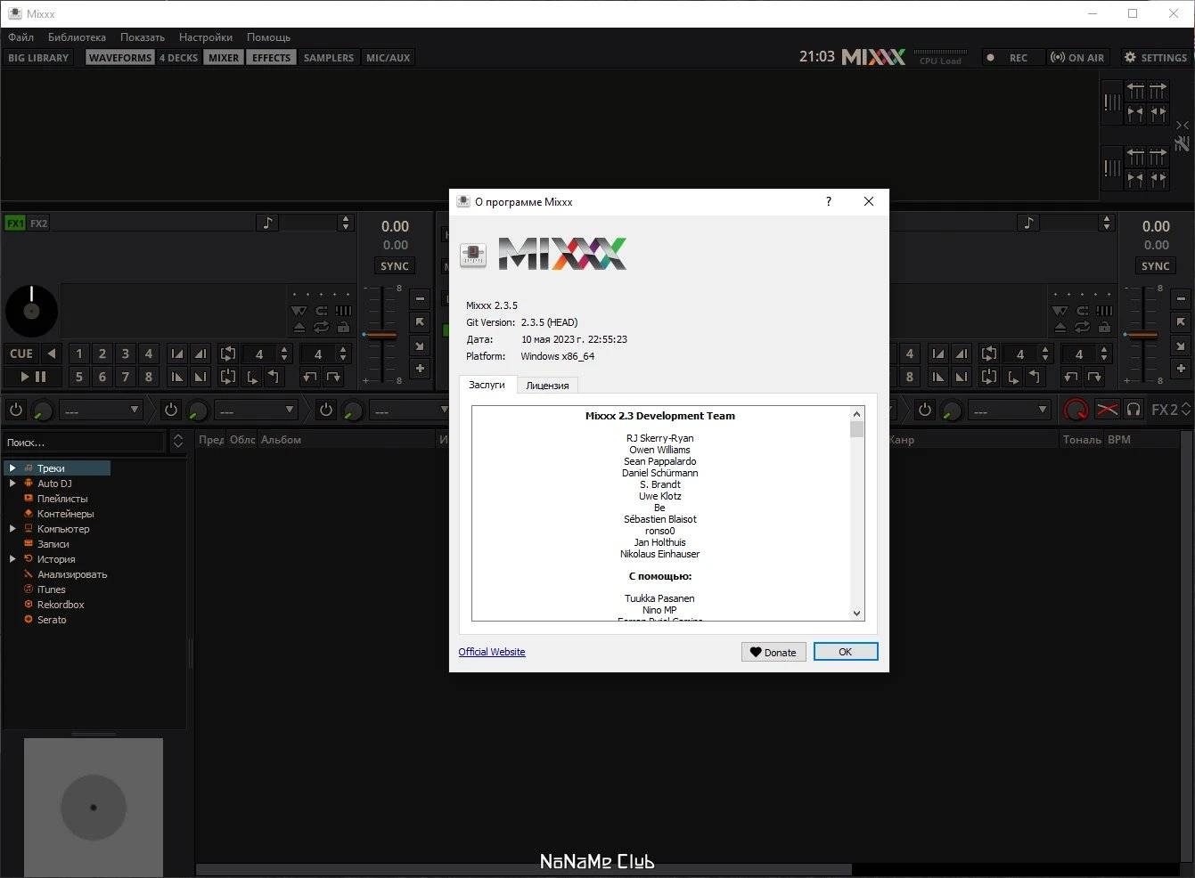 Aktivatsiya Mixxx 2.3.5.webp