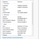 Aktivatsiya Monitorian 4.5.0.0.webp