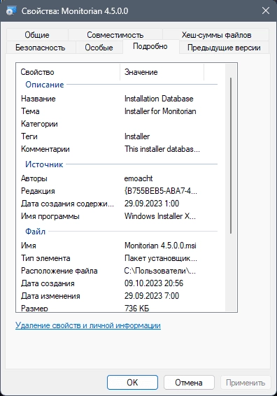 Aktivatsiya Monitorian 4.5.0.0.webp