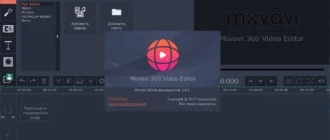 Aktivatsiya Movavi 360 Video Editor 1.0.0 Repack By Vovava.webp