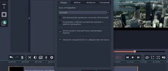 Aktivatsiya Movavi 360 Video Editor 1.0.1 Repack By Tryroom.webp
