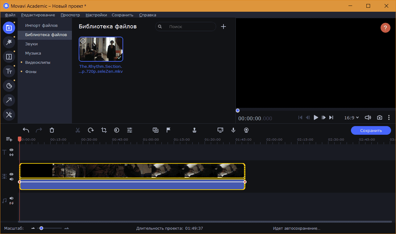 Aktivatsiya Movavi Academic 20.1.0 Repack By Tryroom.png
