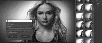 Aktivatsiya Movavi Foto Nuar 1.0.1 Repack By Tryroom.webp