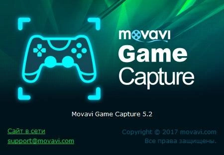 Aktivatsiya Movavi Game Capture 5.2 Repack By Vovava.webp