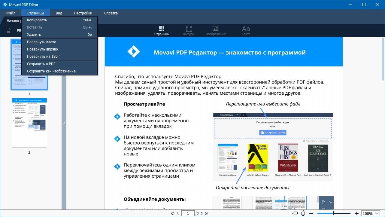 Aktivatsiya Movavi Pdf Editor 1.0 Repack By Vovava.webp
