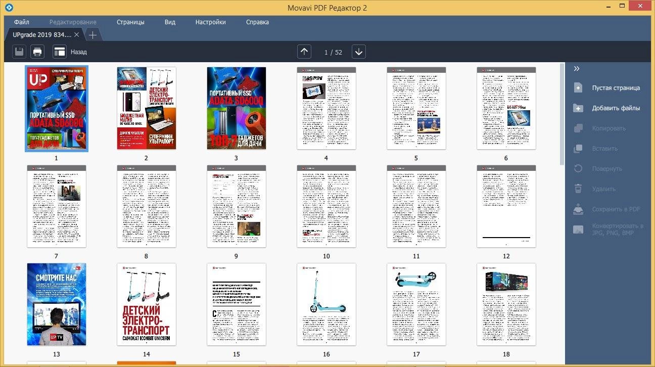 Aktivatsiya Movavi Pdf Editor 2.4.0 Repack By Kpojiuk.webp
