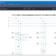 Aktivatsiya Movavi Pdf Editor 3.1.0.webp