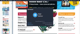 Aktivatsiya Movavi Pdf Editor 3.2.0 Repack By Elchupacabra.webp