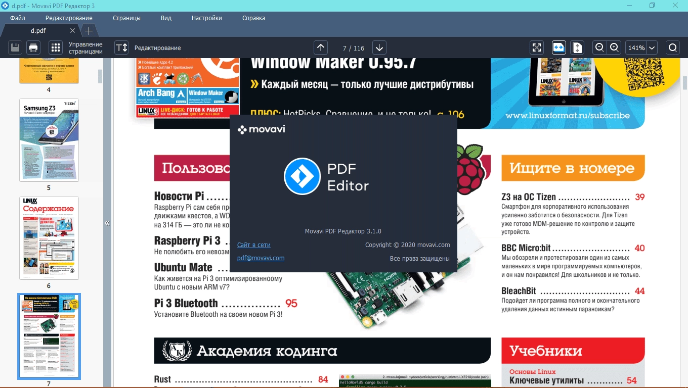 Aktivatsiya Movavi Pdf Editor 3.2.0 Repack By Elchupacabra.webp