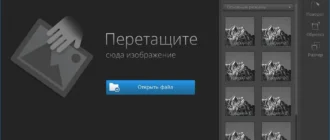 Aktivatsiya Movavi Photo Denoise 1.0.0 Repack By Vovava.webp