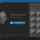 Aktivatsiya Movavi Photo Denoise 1.0.0 Repack By Vovava.webp