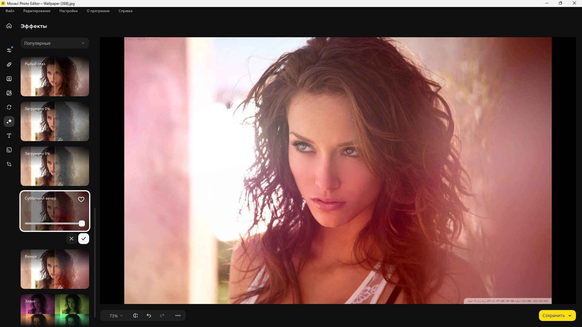 Aktivatsiya Movavi Photo Editor 24.3.0 Portable By 7997.webp