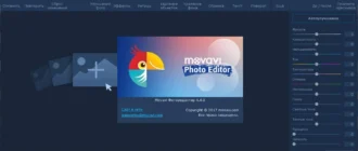 Aktivatsiya Movavi Photo Editor 4.4.0 Repack By Vovava.webp