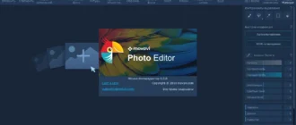 Aktivatsiya Movavi Photo Editor 6.7.0 Repack By Elchupacabra.webp