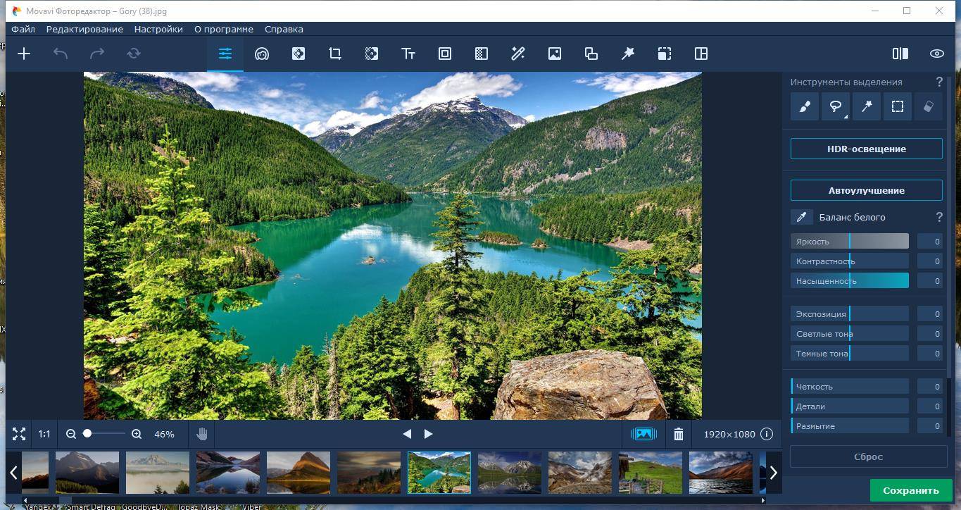 Aktivatsiya Movavi Photo Editor 6.7.1 Repack By Dodakaedr.jpg