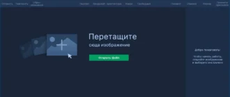 Aktivatsiya Movavi Photo Focus 1.1.0 Repack By Vovava.webp