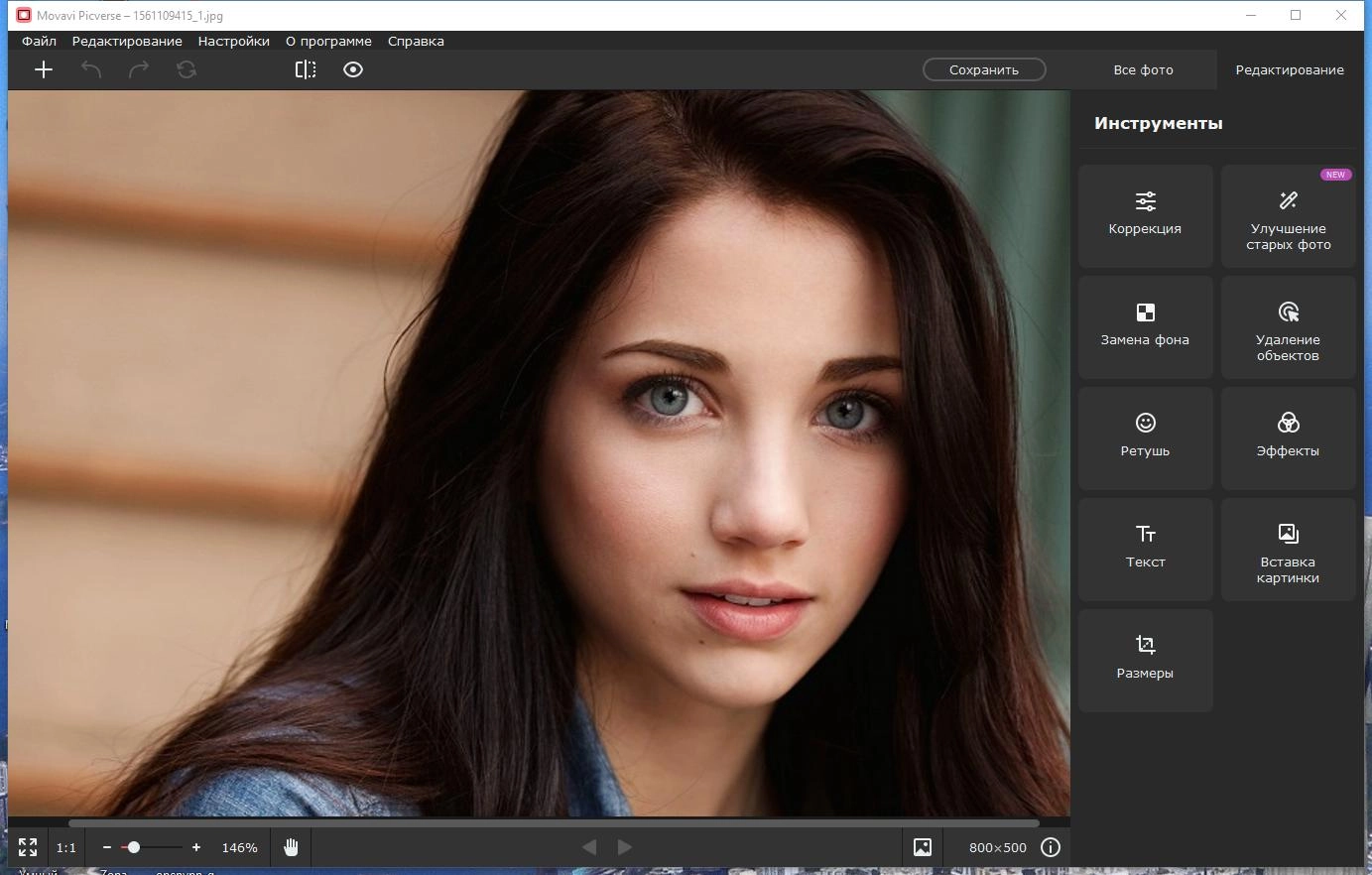 Aktivatsiya Movavi Picverse 1.11.0 Repack By Dodakaedr.webp