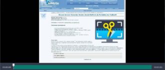 Aktivatsiya Movavi Screen Recorder 21.5.0 Repack By Tryroom.jpg