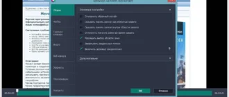 Aktivatsiya Movavi Screen Recorder 24.5.0 Repack By Tryroom.webp