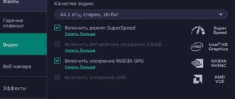 Aktivatsiya Movavi Screen Recorder 24.5.0 Repack By Elchupacabra.jpg