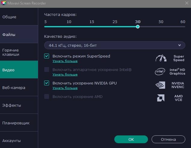 Aktivatsiya Movavi Screen Recorder 24.5.0 Repack By Elchupacabra.jpg