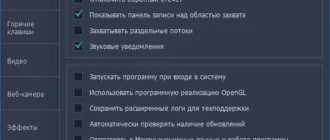 Aktivatsiya Movavi Screen Recorder 9.1 Repack By Vovava.webp