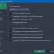 Aktivatsiya Movavi Screen Recorder 9.1 Repack By Vovava.webp