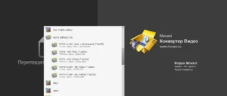 Aktivatsiya Movavi Video Converter 15.3.0.webp
