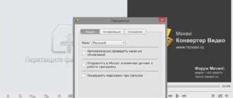 Aktivatsiya Movavi Video Converter 16.0.0 Portable By Valx.webp