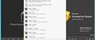 Aktivatsiya Movavi Video Converter 16.0.2 Repack By Kpojiuk.webp