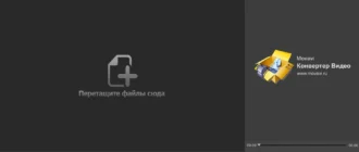 Aktivatsiya Movavi Video Converter 16.2.0 Repack By Kpojiuk.webp