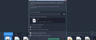 Aktivatsiya Movavi Video Converter 19.0.1 Premium.webp