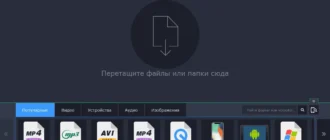 Aktivatsiya Movavi Video Converter 19.3.0 Premium Repack By Kpojiuk.webp