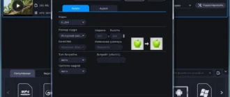 Aktivatsiya Movavi Video Converter 20.2.1 Premium.webp