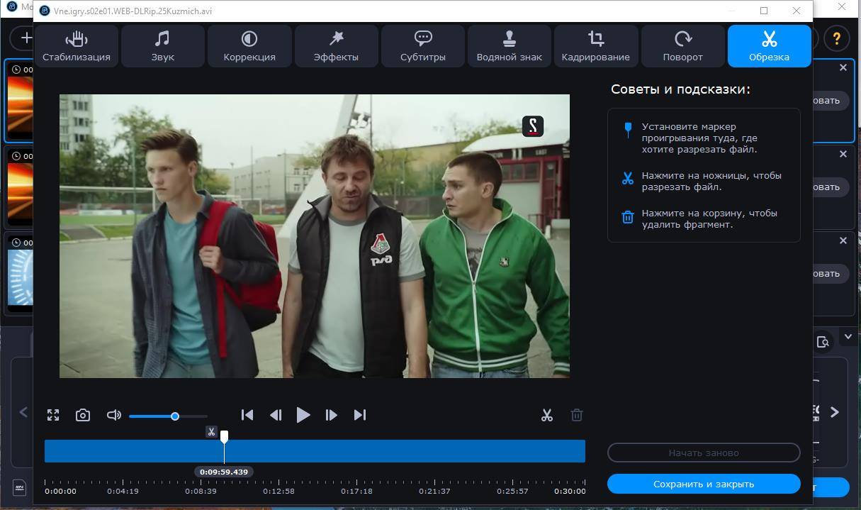 Aktivatsiya Movavi Video Converter 20.2.1 Premium Repack By Dodakaedr.jpg