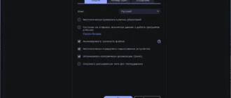 Aktivatsiya Movavi Video Converter 22.3.0 Premium Repack By 9649.webp
