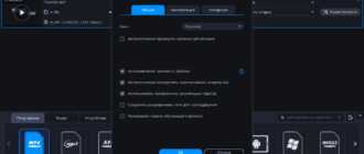 Aktivatsiya Movavi Video Converter 22.5.0 Premium Repack By Elchupacabra.png