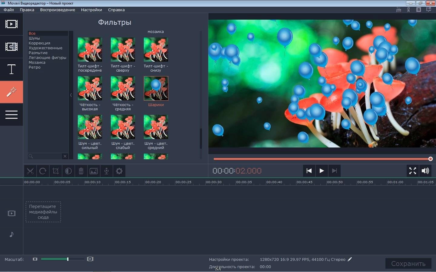 Aktivatsiya Movavi Video Editor 11.4.0 Repack By Kpojiuk.webp