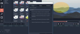 Aktivatsiya Movavi Video Editor 12.1.0 Repack By Kpojiuk.webp