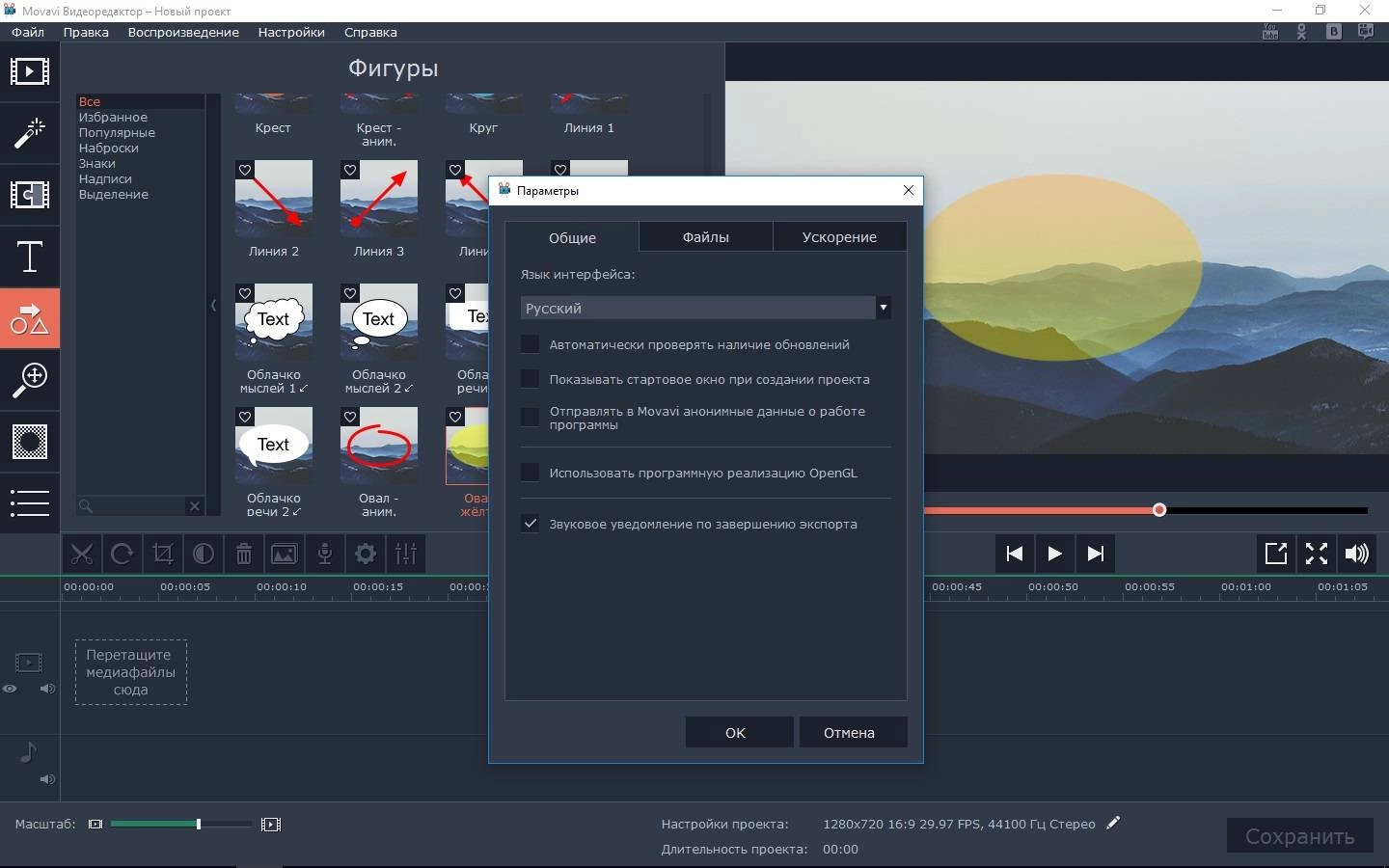 Aktivatsiya Movavi Video Editor 12.1.0 Repack By Kpojiuk.webp